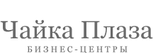 Аренда офиса в бизнес центре Москвы от собственника